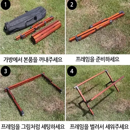 (무료배송) 감성 캠핑 진브라운 우드 롤 테이블