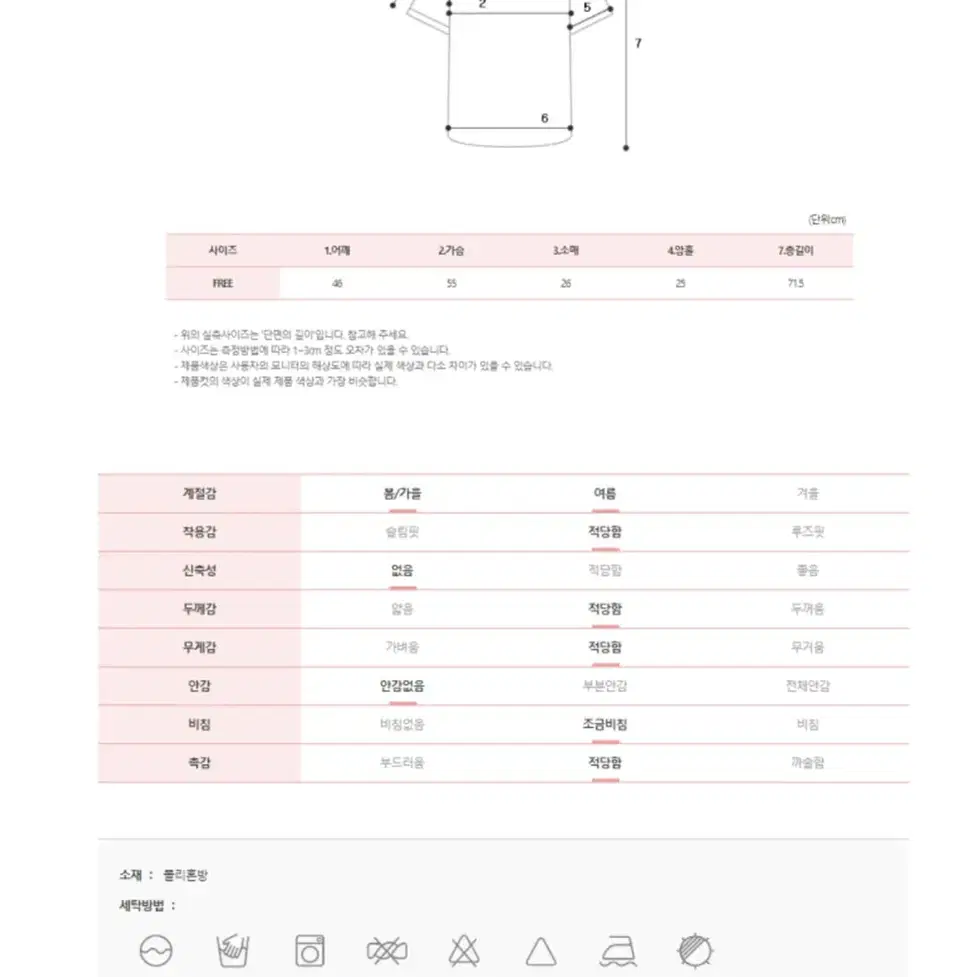 [새상품] 에이블리 오버핏 스트라이프 반팔 셔츠남방 여름