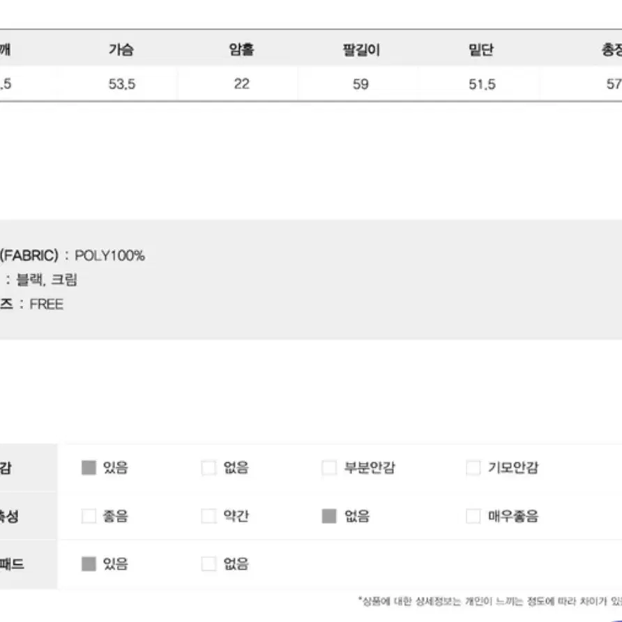 오디너리먼트 로이스 레더자켓 (미착용)