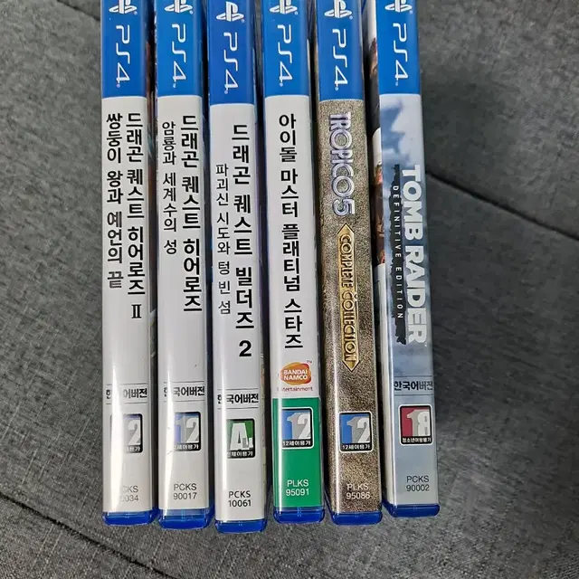 ps4  한국어버전