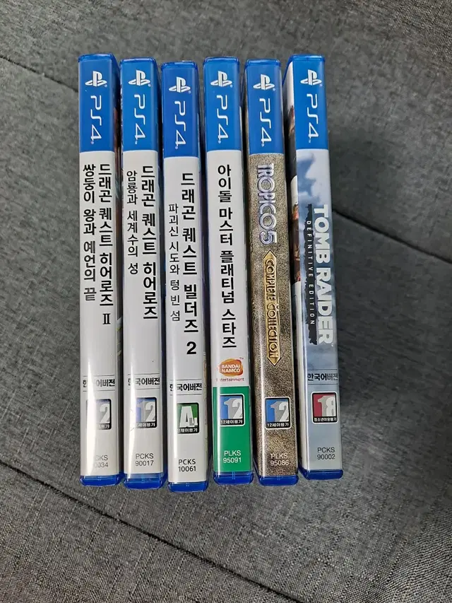 ps4  한국어버전