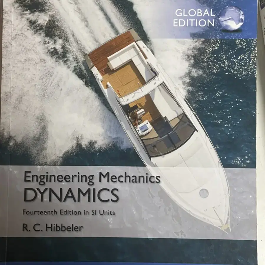 Engineering Mechanics DYNAMICS 동역학