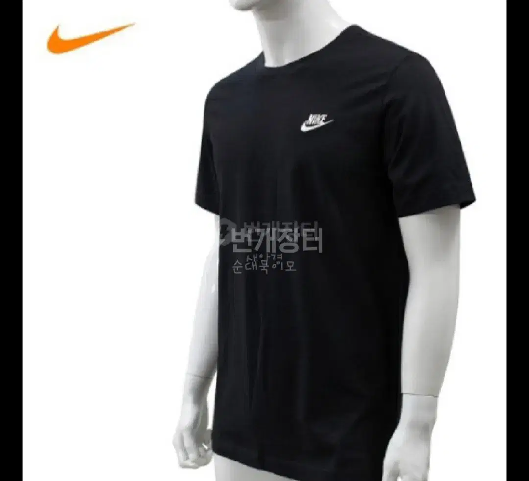 Nike T-shirt