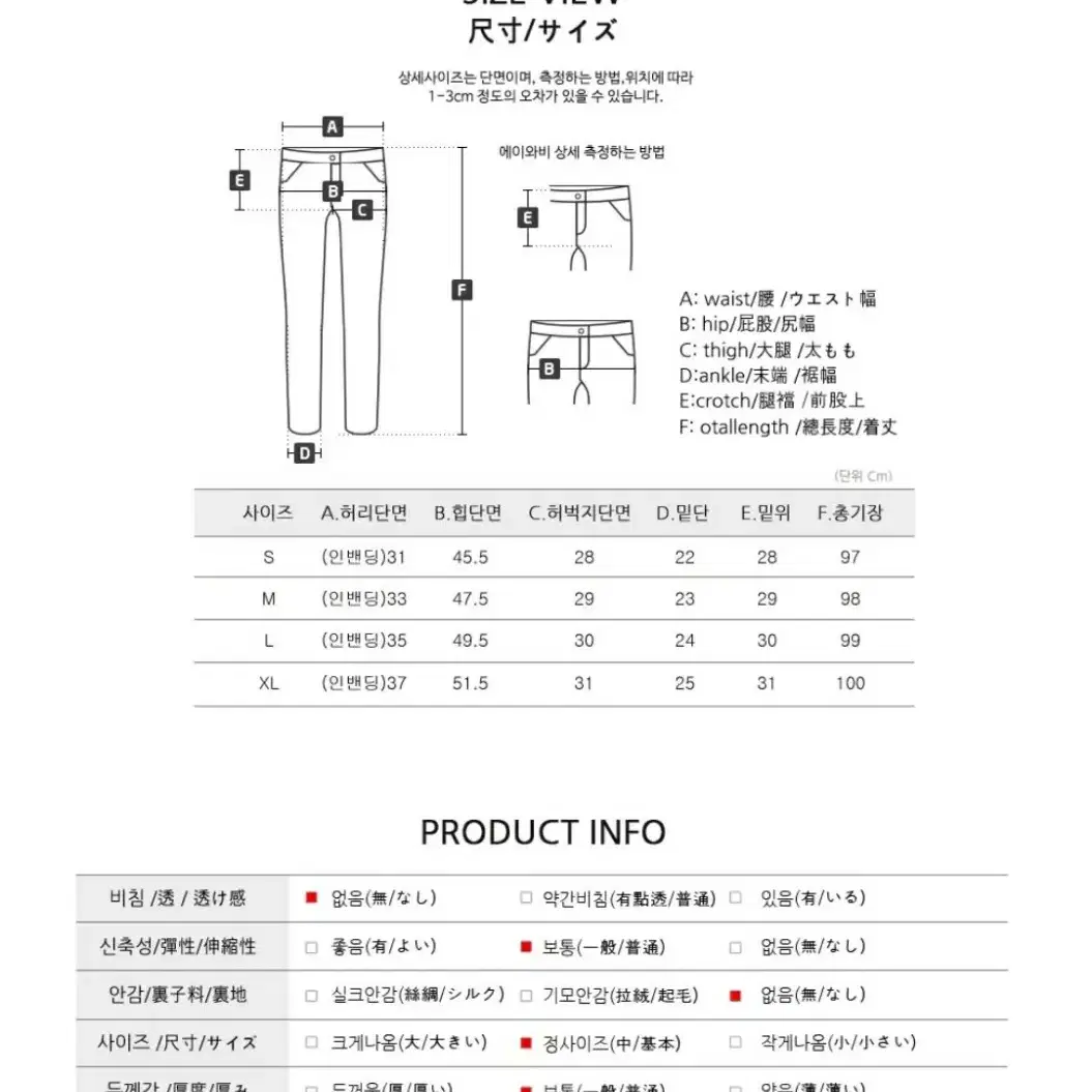 에이와비 와이드팬츠 M사이즈