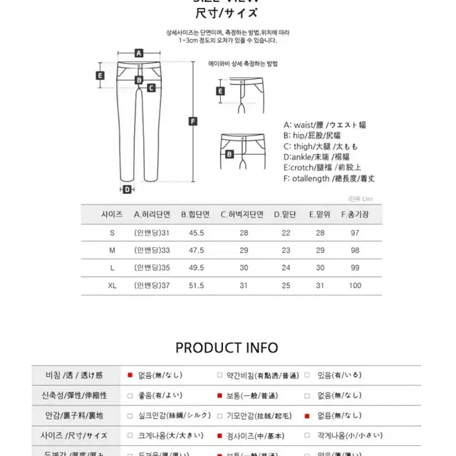 에이와비 와이드팬츠 M사이즈