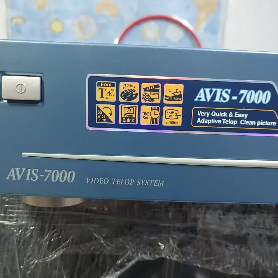 영상.자막광고시스템...자막기..