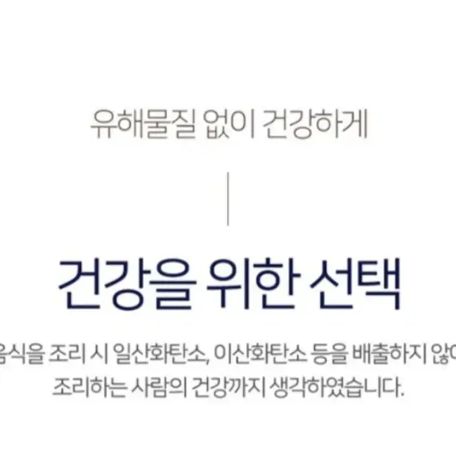 새상품 쿠비녹스 인덕션 