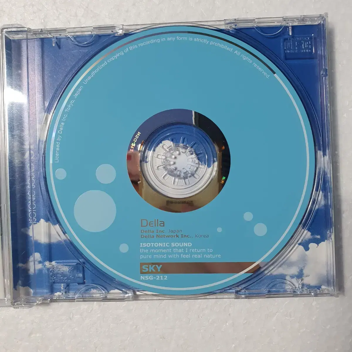 Isotonic Sound 명상 요가 자연치유음반 스카이 CD 중고