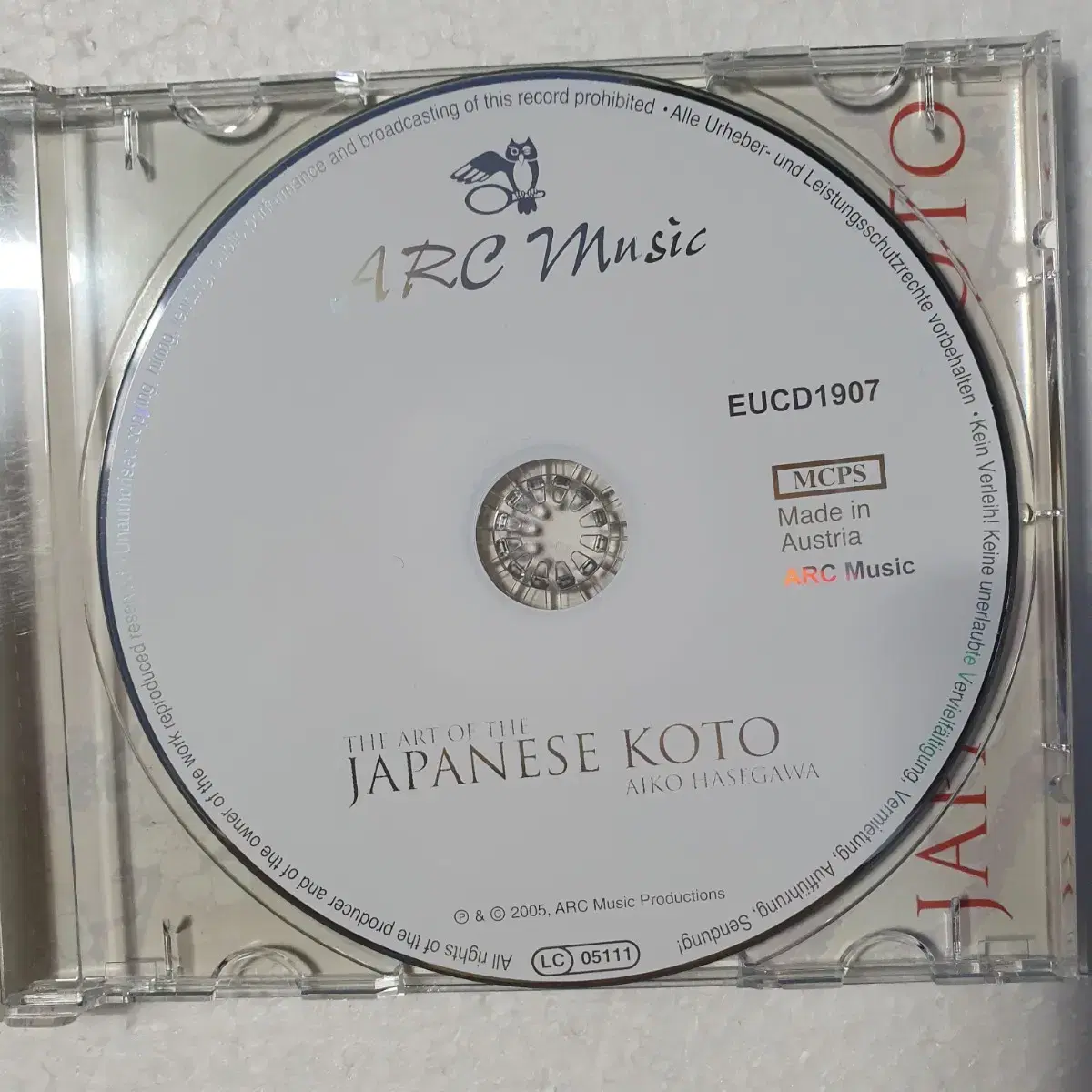 일본  고토 CD Aiko Hasegawa Japanese Koto 중고