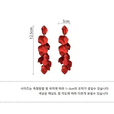 (레드컬러 당일배송) 꽃잎 귀걸이 롱귀걸이 수술귀걸이 