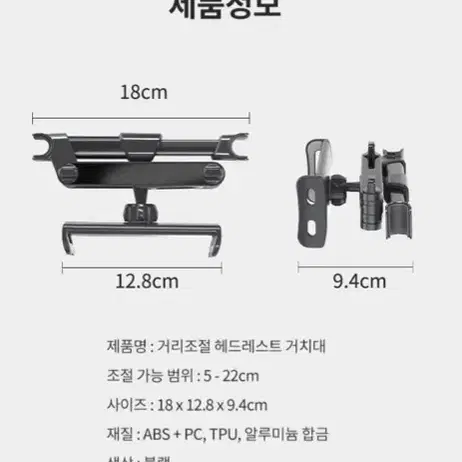 [새상품+무배] 첫사랑거치대 자유길이조절 차량 스마트폰 태블릿