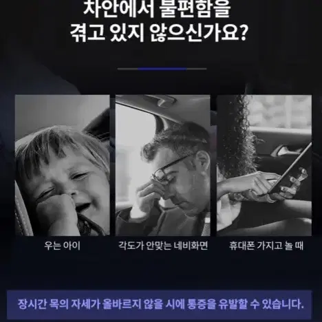 [새상품+무배] 첫사랑거치대 자유길이조절 차량 스마트폰 태블릿