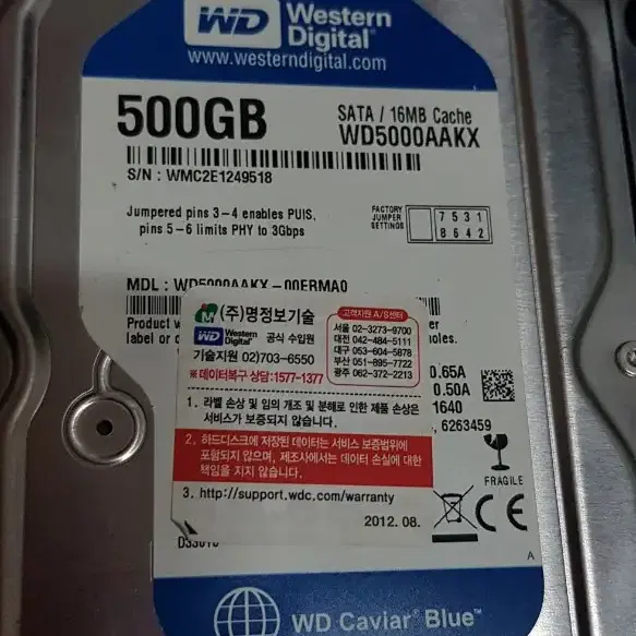 HDD  250G  5000G  500G