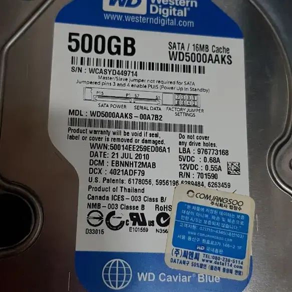 HDD  250G  5000G  500G