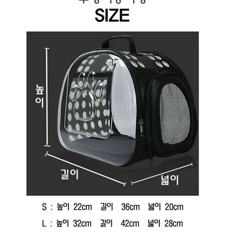 새제품)강아지 이동가방/ 고양이 이동가방/강아지캐리어/고양이캐리어