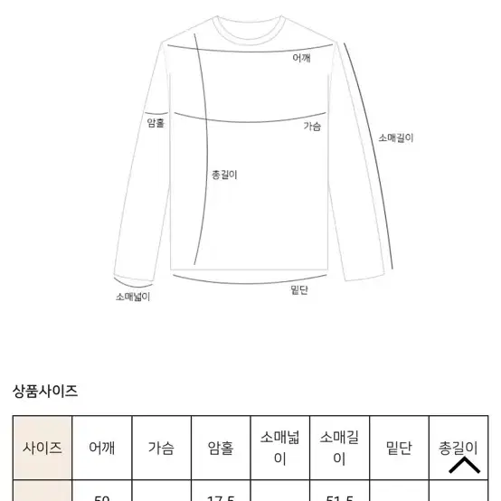 화이트) 다크빅토리 베이직 크롭 폴라 니트 가디건 긴팔 티셔츠