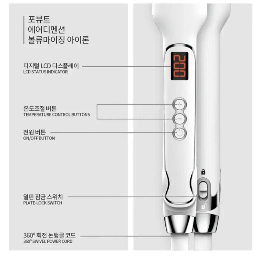 [포뷰트] 에이디멘션 남,녀공용 와플고데기 (새 제품)