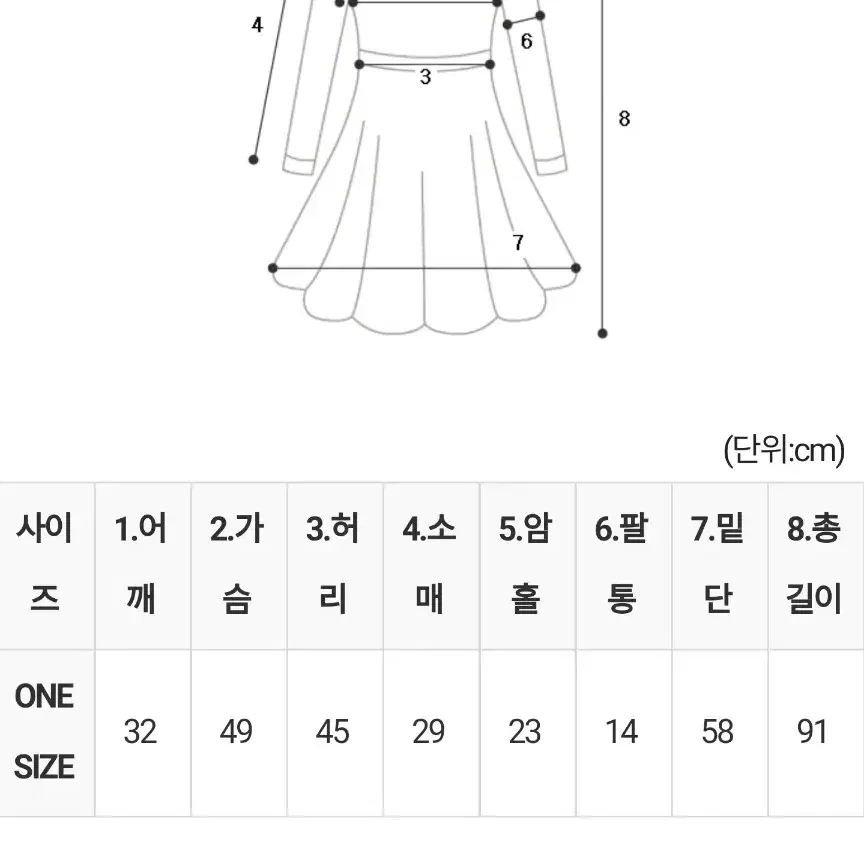 델리나 플리츠 원피스