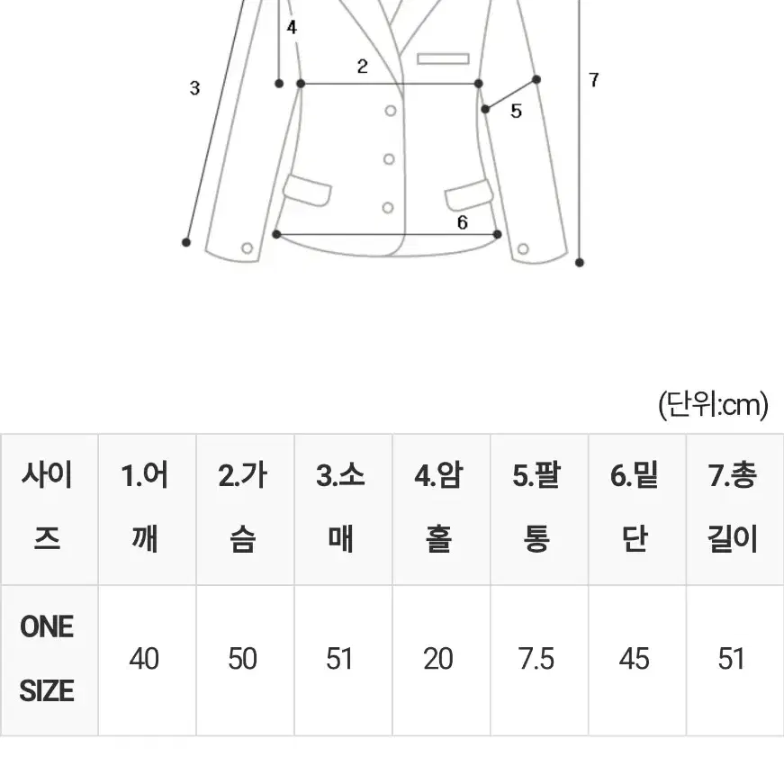 스프라이트 셔츠+화이트 면숏츠 SET