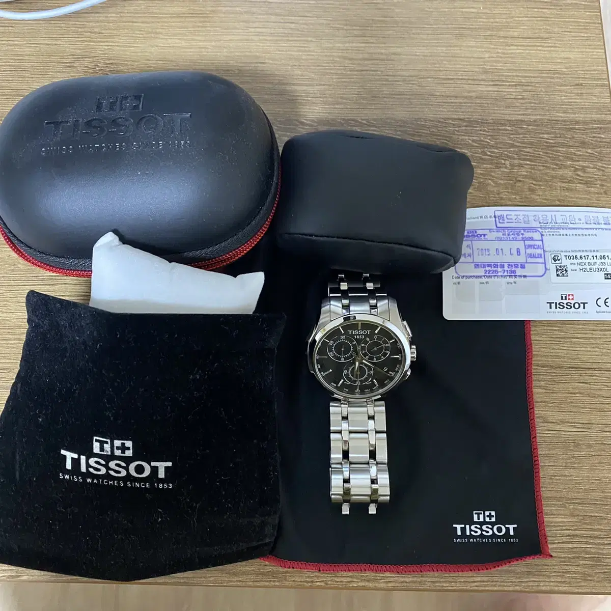 Tissot 1853 티쏘 명품 남자 시계