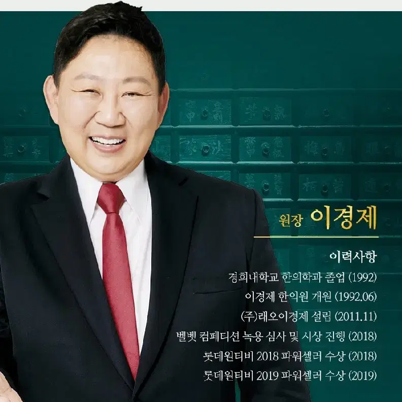 녹용진 스틱 30포 100포 선물추천