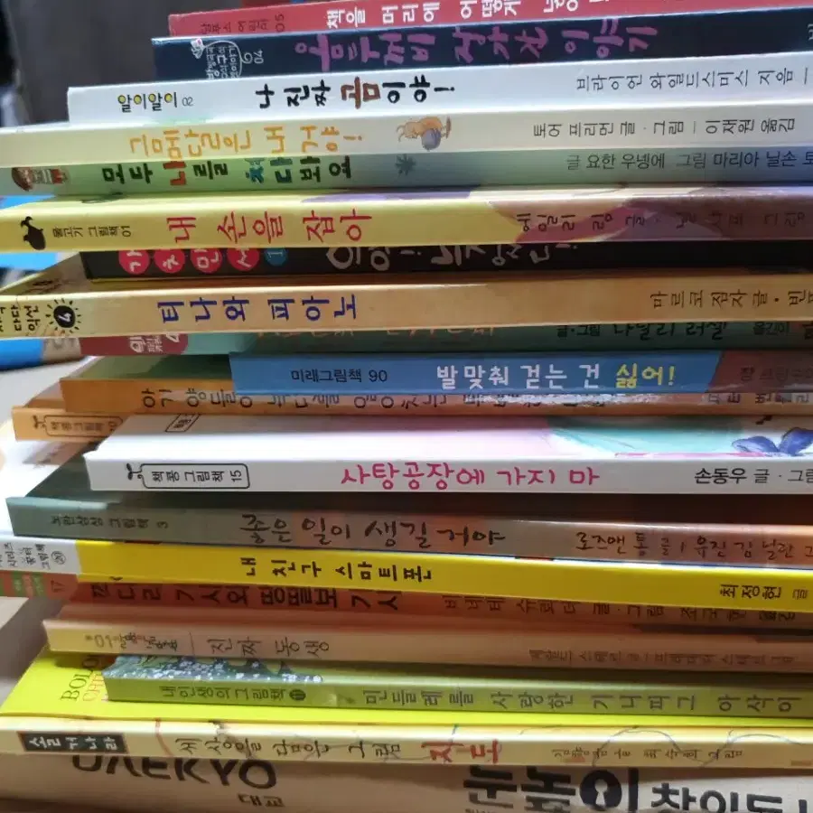 도서,책,창의도서