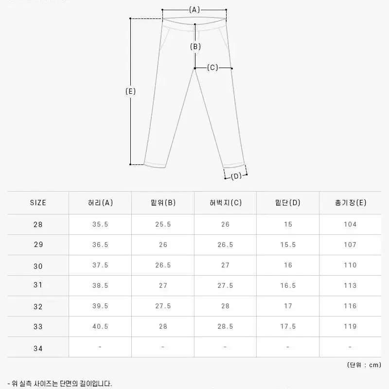 아페쎄 쁘띠뉴스탠다드 중청 28