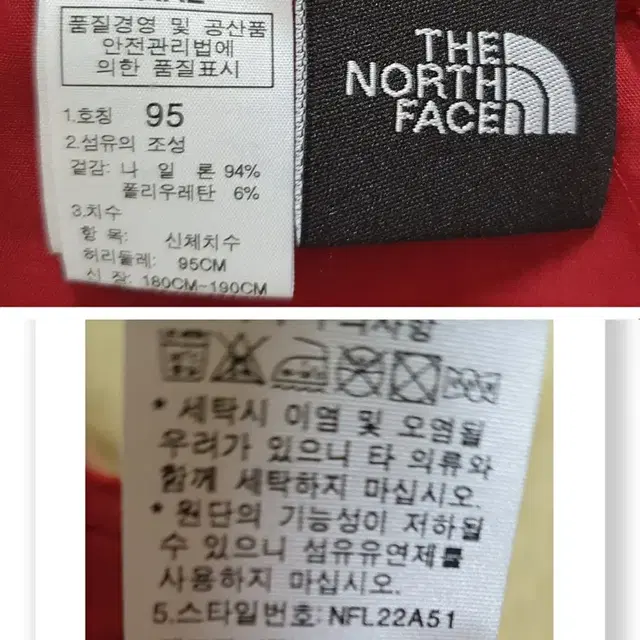 노스페이스 남성등산바지