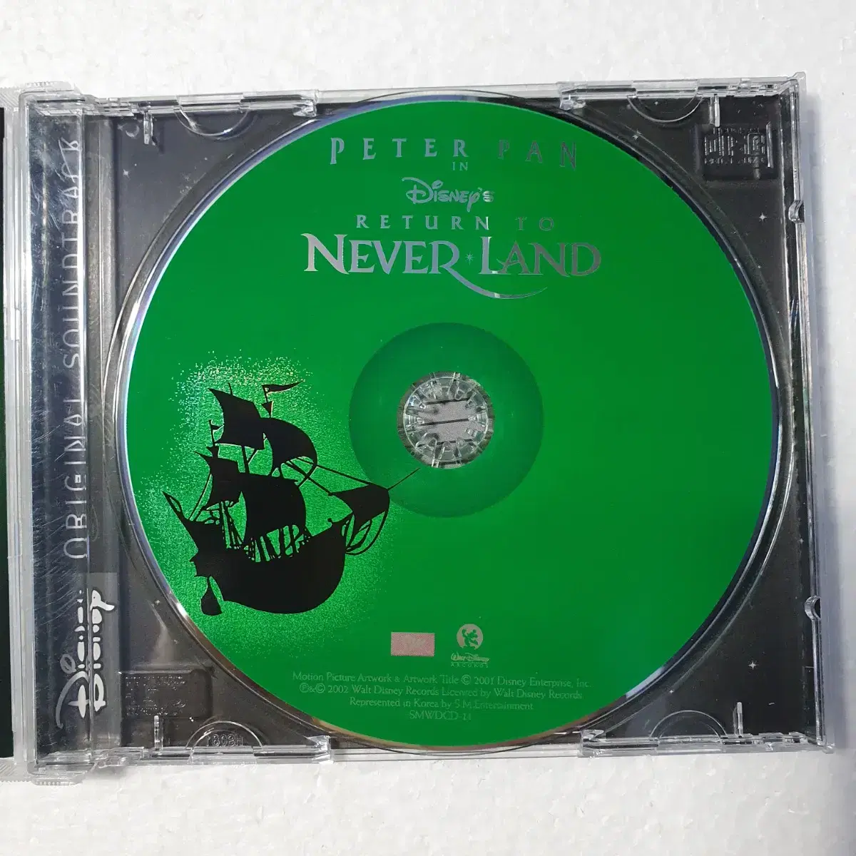 피터팬 Return To Never Land OST 디즈니 CD 중고