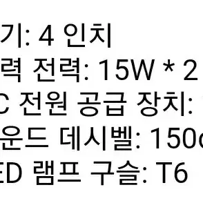 신상품 고출력 블루투스오토바이스피커풀세트139000원판매