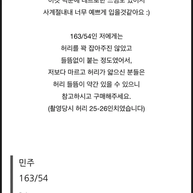 클로즈커브 언발 데님 스커트팬츠M  구민주