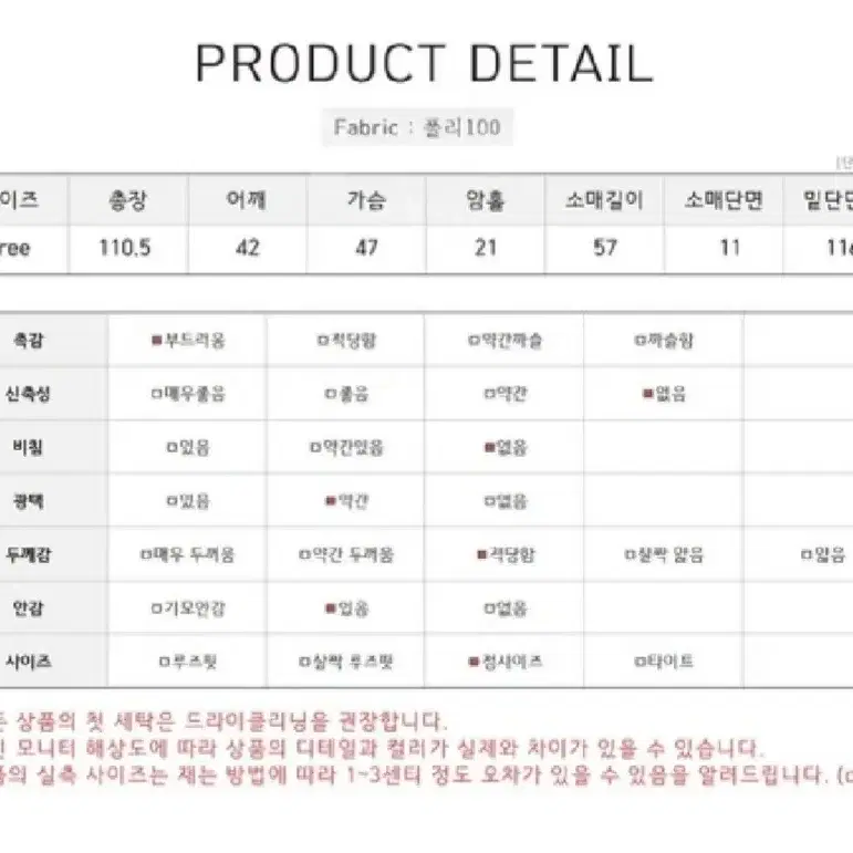 밀크코코아, 미미부티크 릴리, 플리츠 주름 원피스 아이보리 판매합니다