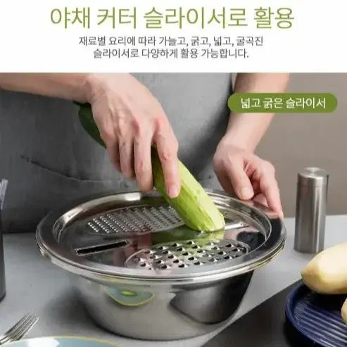 멀티채반+야채커터겸용