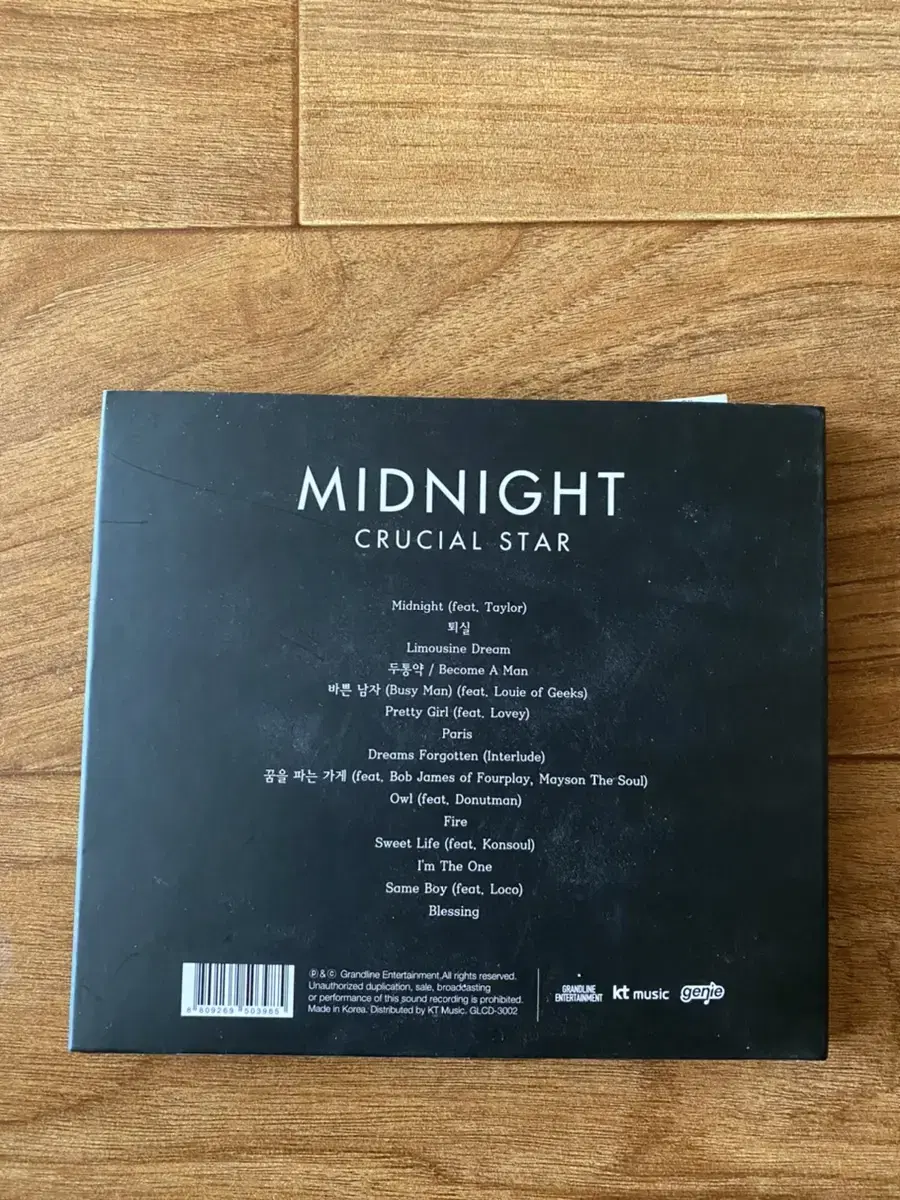 크루셜스타 midnight