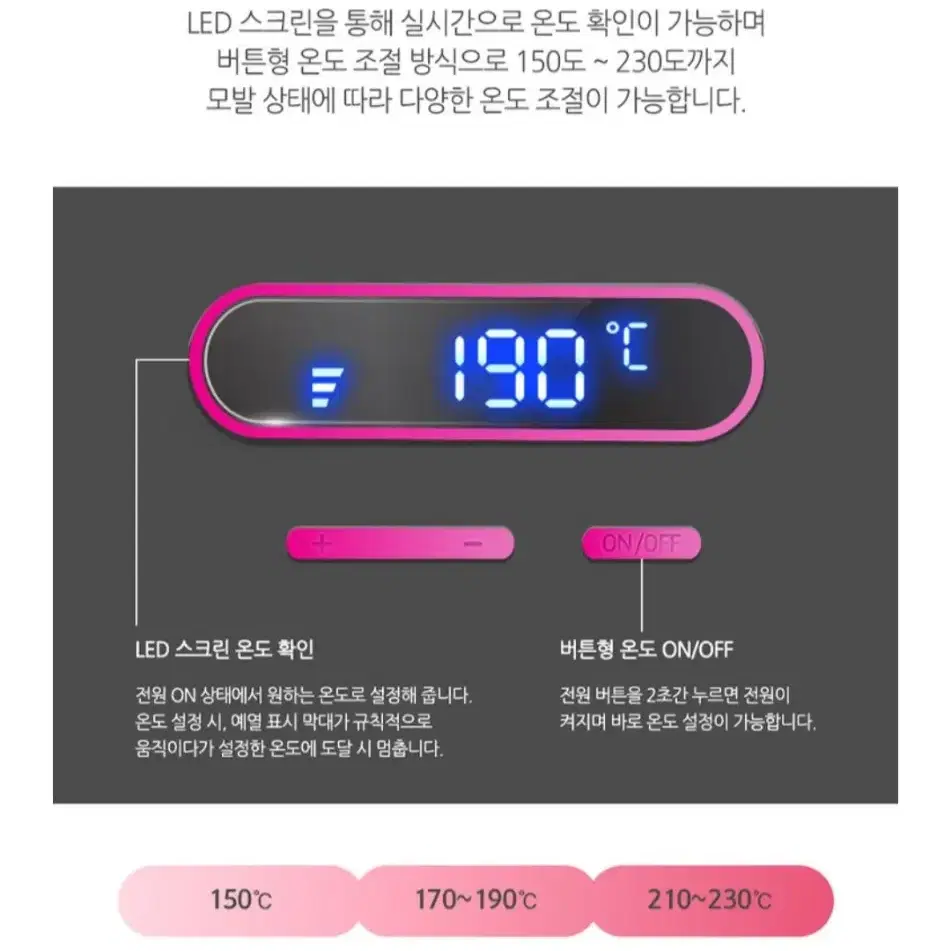 빈크루즈고데기롤링팝