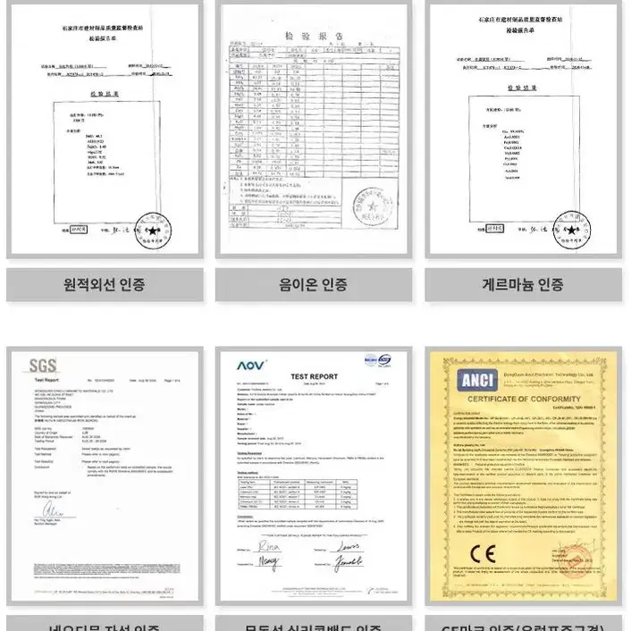 게르마늄 건강팔찌 정전기 방지 음이온 