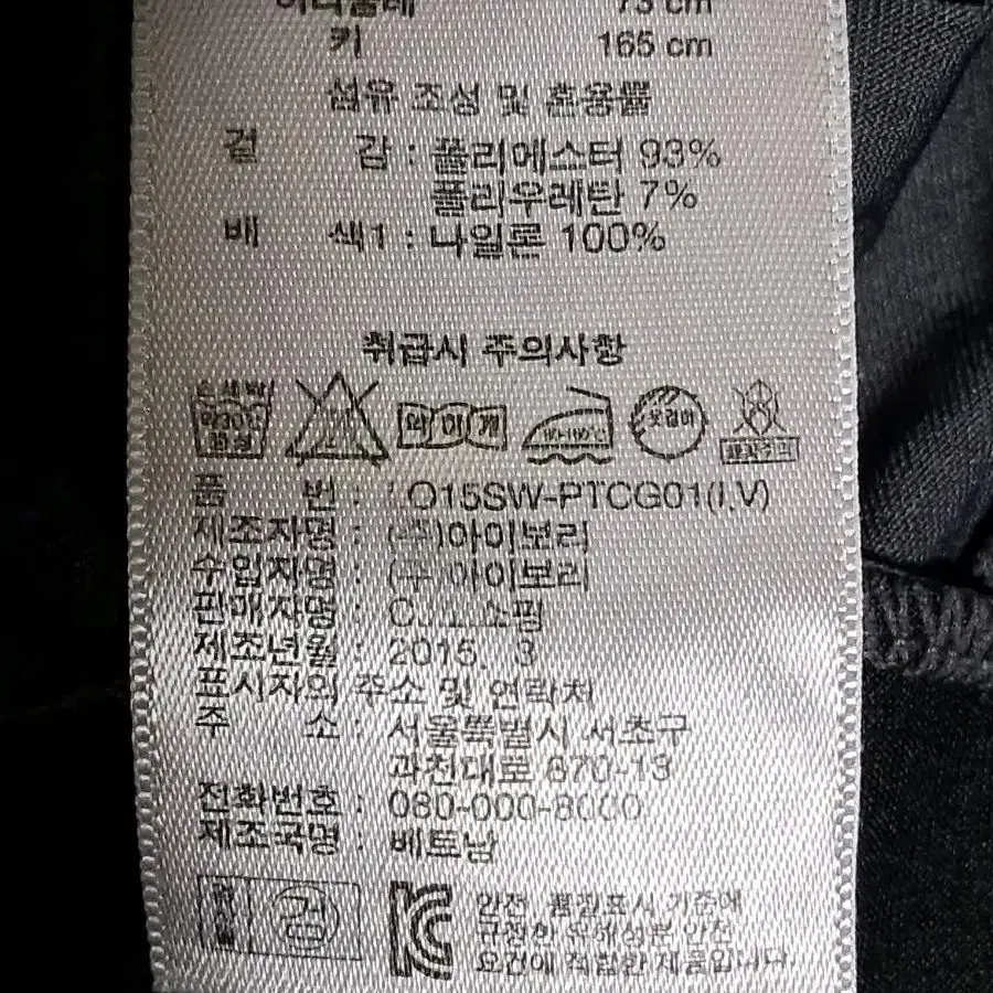 로우알파인 여성 빅벨트 허리 보정바지 M