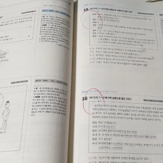 매3문법