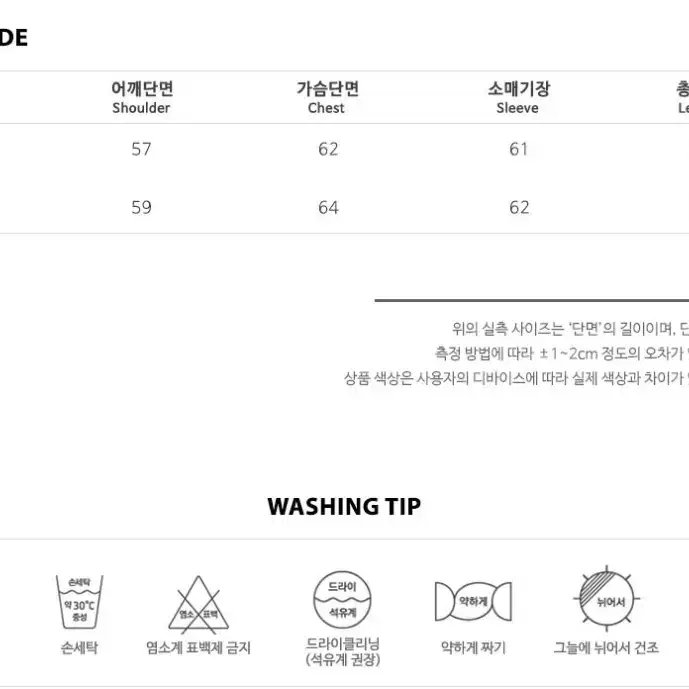 이스트쿤스트 맨투맨 스웻셔츠 무채색면코튼