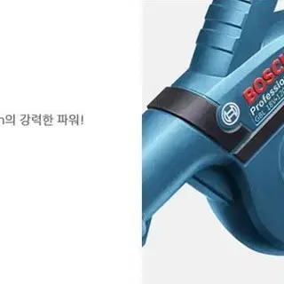 보쉬 충전송풍기 GBL 18V-120 베어툴 세차 에어건 낙엽 먼지 청소