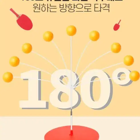 [후기보세요] 셀프탁구 실내탁구 존잼 탁구연습기 코시국 인기