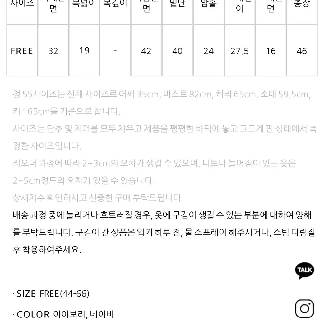 포켓 자수 블라우스