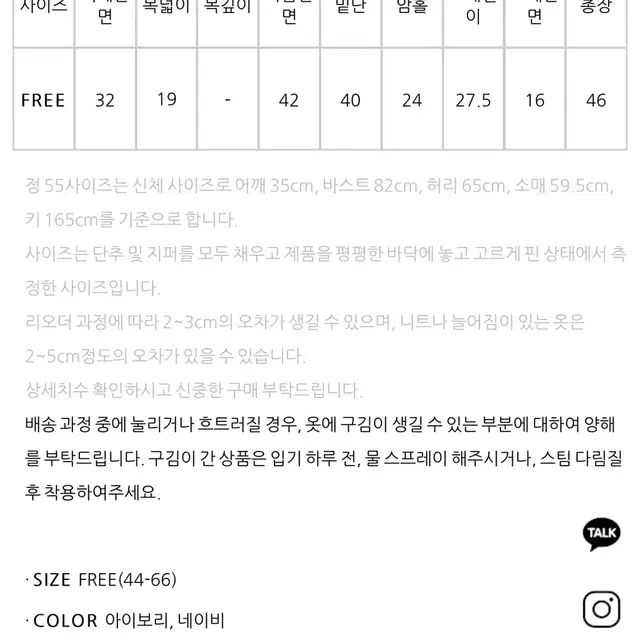 포켓 자수 블라우스