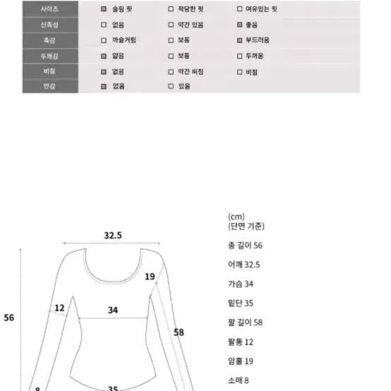 로젤린 3벌팔아용