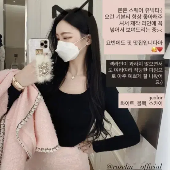 로젤린 3벌팔아용