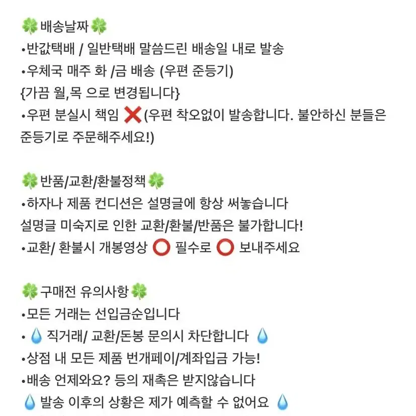 스테이씨 수민 세은 아이사 시은 재이 윤 증사 양도 교복 제복 비공굿