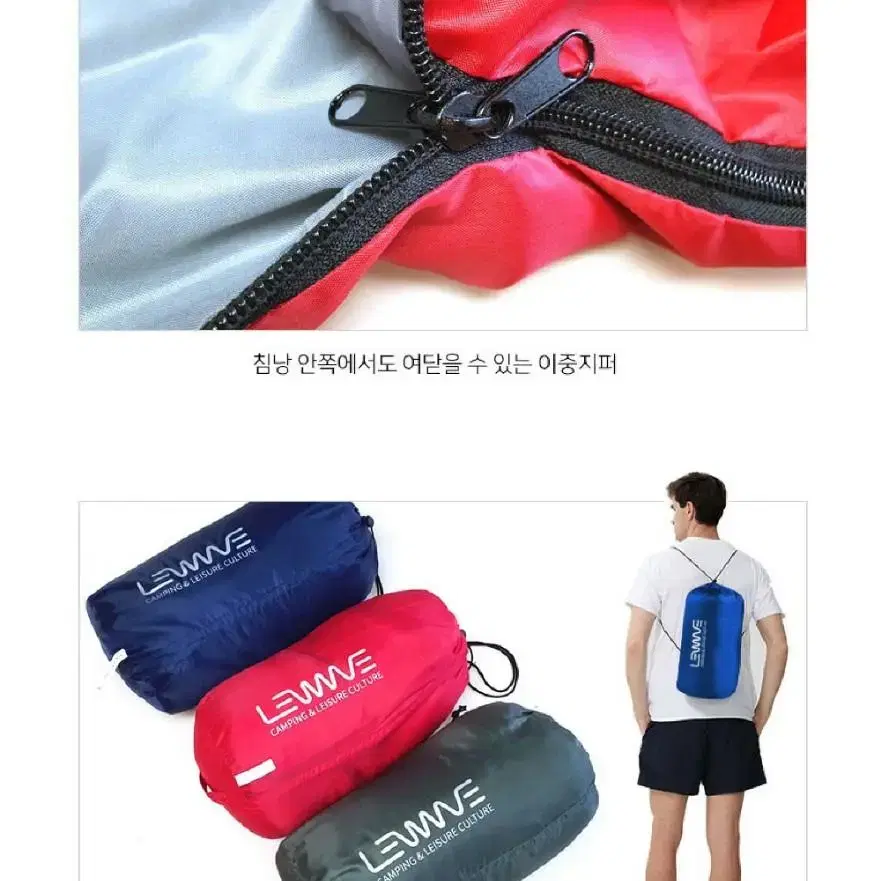 2개/ 정품 런웨이브 하계용 사계절 침낭/ PUQ007