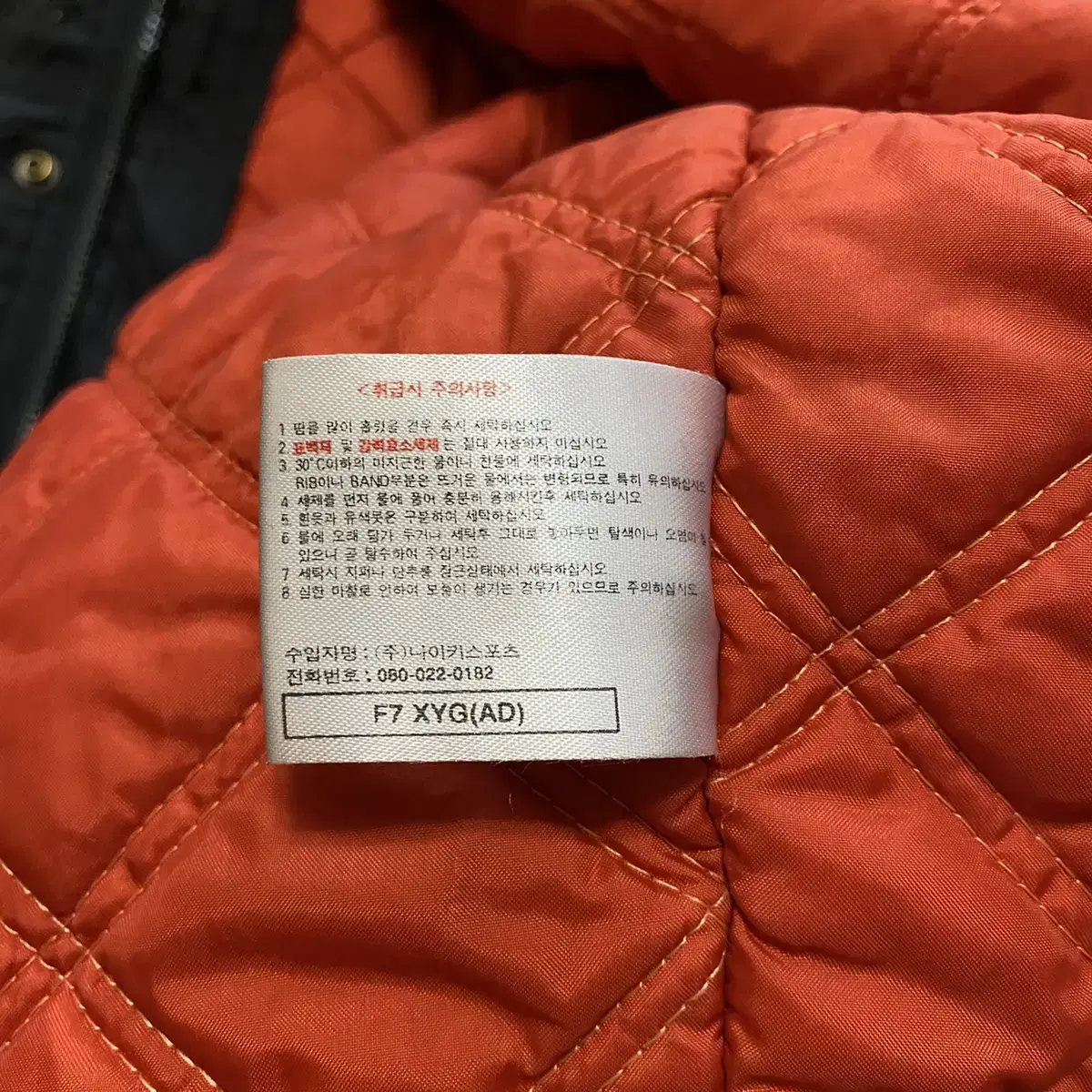 (105)nike 나이키 빅스우시 돕바 자켓