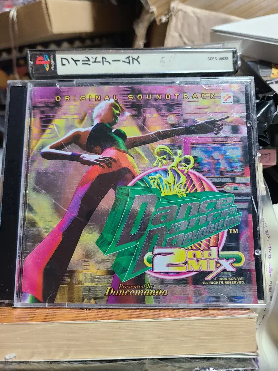 CD Various ArtistsDance Dance Revolutio