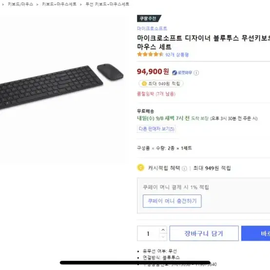 ms 디자이너 키보드